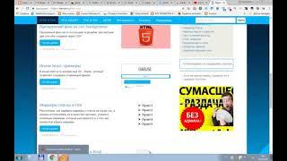 Заработок на полном автомате ! Без вложений  Пассивный доход 1