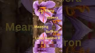 Bachoon ke naam/ meaningful name/ baby baba name