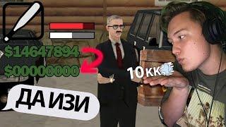 КАК ПОТРАТИТЬ 10.000.000$ ЗА 5 МИНУТ в GTA SAMP?! / ARIZONA RP