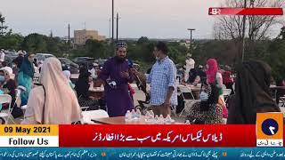 Grand Iftar Dinner in Dallas, Texas, USA.