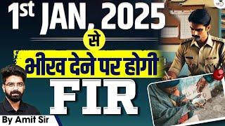 Crack Down on Begging | From 1st Jan FIR to be Lodged for Giving Alms | Study IQ