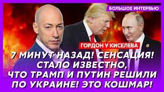 Гордон. Капитуляция Украины, кто платит Арестовичу, президент Залужный, пациент дурки Маск