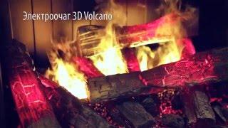 Видео презентация 3D эффекта живого пламени в электрокамине 3D Volcano