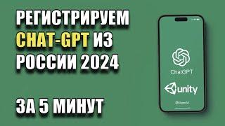 Использование GPT в Unity3D: Регистрация и Создание Первого Скрипта