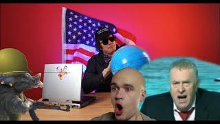 Ваdcomedian — лyчшиe cкeтчи из обзора пpoпaгaнды!