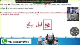 Hamza from USA learning Sounds | Sipra Online Quran Academy