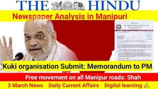 The Hindu Newspaper Analysis in Manipuri|3 March News|Daily Current Affairs|#hindunewspaper