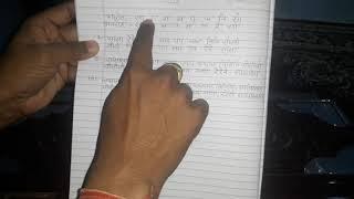 LEARNING HARMONIUM & VOCAL || EP.01 || PT.VINOD MISHRA