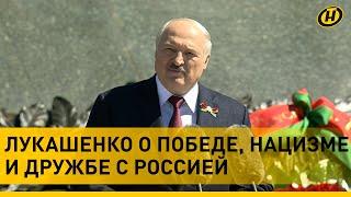 9 Мая в Беларуси: главные герои Победы, шествие поколений и обращение Лукашенко к народам Запада