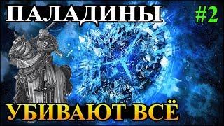 Герои 5 - Сценарий "Временной парадокс"#2 (РЫЦАРЬ)