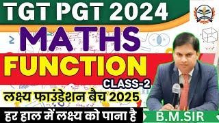 UP TGT PGT MATHS preparation || up tgt pgt maths function 02| tgtmathsbest | TGT MATHS CLASSES  |