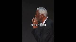 比爾·拉塞爾（Bill Russell）一句我可以打爆你們，霸氣哈哈。#shorts #名人堂 #籃球 #nba #中鋒