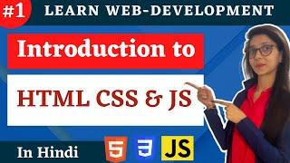 Introduction to HTML CSS & JS  in hindi | web development #1 | Html Tutorial