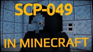 SCP-049 Интервью // Майнкрафт анимация