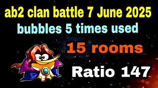 Angry birds 2 clan battle 7 June 2025 bubbles 5 times used 15 rooms ratio 147 #ab2 clan battle today