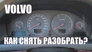 Как самому снять панель приборов на VOLVO S80 V70 XC90 и других моделях