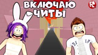 РОБЛОКС КОРИДОР, но БЕЗ ЧИТОВ не ПРОЙТИ | Rage Runner roblox