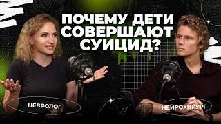 Детский суицид: почему дети не хотят жить?