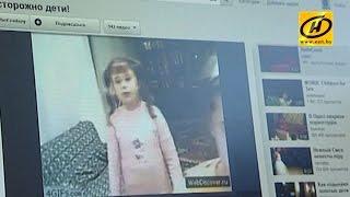 Милиция предлагает ставить педофилов на криминалистический учёт