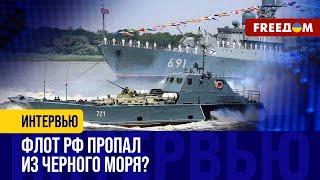 Куда делись РОССИЙСКИЕ корабли в Черном и Азовском морях? ВЕРСИИ