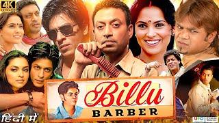 Billu Barber Full Movie | Irrfan Khan | Lara Dutta | Shah Rukh Khan | Rajpal Yadav | Review & Facts