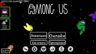 Among Us | СЛОЖНО БЫТЬ ИМПОСТЕРОМ В AMONG US