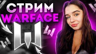 ПРОДЛИЛИ РМ | КАК ТАМ ДЕЛА НА ГРАНДМАСТЕРЕ? | ВАРФЕЙС / WARFACE