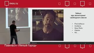 MoscowPython Meetup 76 - Базовые навыки администрирования PostgreSQL