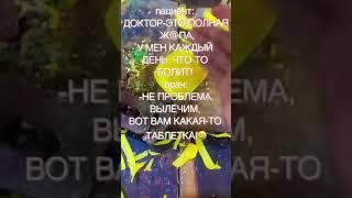 Смейся на пути к счастью: развлекись с помощью забавных видео! #анекдоты #веселее #к #смешноевидео