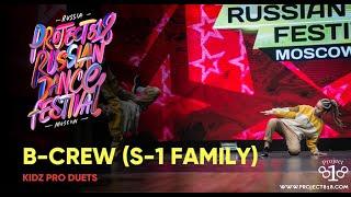 B-crew (S-1 Family)  Project818 Russian Dance Festival 2019 