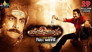 Yamadonga Telugu Full Movie | Jr.NTR, Priyamani, Mamatha Mohandas | Sri Balaji Video