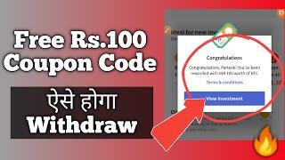  Coindcx Go Coupon Code for Free Rs.100 BTC || Withdraw Process [Hindi] 