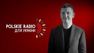 Польське радіо для України - Андрій Заєць про фільм "Українські сапери" (04.04.2024) Polskieradio.pl