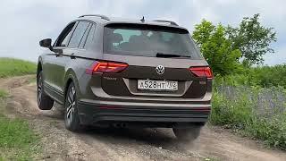 Volkswagen Tiguan 4x4 - диагональное вывешивание. Подъем в гору, бездорожье