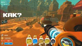 Как взломать Slime Rancher на деньги, здоровья, энергию и т.д БЕЗ программ?! (srmp v996)