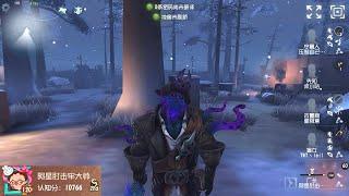 #355 2nd Hell Ember | Pro Player | Leo's Memory | Identity V