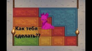 Как сделать аксолотля в пони таун? Очень легко! | Аксолотль пони | Пони таун