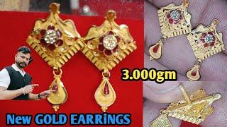 New Gold earrings design/ Low price gold earrings /shri jewellery House