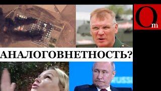 "15 лет строили, за неделю всё сгорело!" - нефтебаза под Ростовом