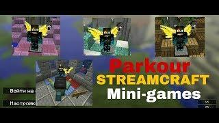 4 этапа паркура на изи | Streamcraft: mini-games