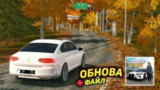 ГЛОБАЛЬНОЕ ОБНОВЛЕНИЕ! КАР ПАРКИНГ ОБНОВА 4.8.22.1! NEW UPDATE IN CAR PARKING MULTIPLAYER!