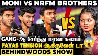 Torture பண்ற MONIஅடி வாங்கிய FAYASNRFM Family Top Secrets Revealed | Team Interview