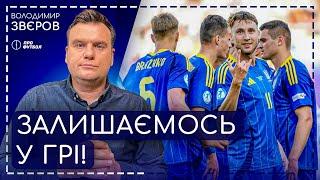 Є перемога на Євро U-21! Україна - Фінляндія 2:0, Забарний у ПСЖ, яскравий фінал ЧУ з футзалу