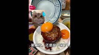 大连有了！！终于有了！！！#太香啦 #美食vlog