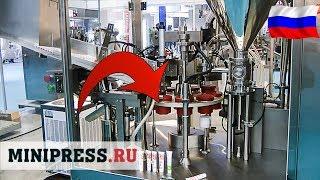  Производство тюбиков. Автоматическая линия розлива и укупорка в тюбики Minipress.ru