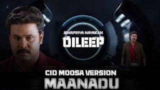 CID MOOSA | TRAILER REMIX | DILEEP | ASHISH VIDHYARTHI  #cidmoosa #happybirthdaydileep