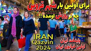 IRAN - Travel to Iran - Qazvin 2024 One of the most Interesting cities in Iran - Vlog Qazvin 4k