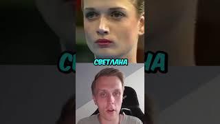 Эта гимнастка знала секрет!  #shorts