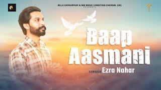 Baap Aasmani - Ezra Nahar | NM Music  | Official Christian Worship Song | 2024 Jesus