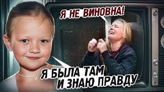 Когда полиция зашла в тупик, 6-летний ребёнок помог раскрыть убийство отца. Дело Семьи Оксли